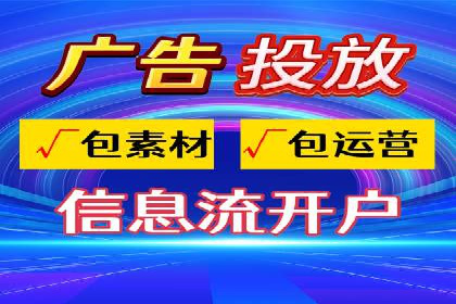 珠宝行业SEM托管服务，精准触达潜在客户