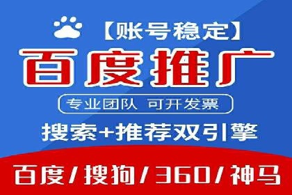 行业领先品牌的信息流开户经验分享与效果展示