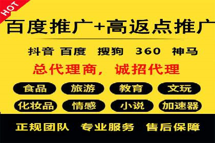 搜索引擎营销（SEM）竞价新趋势