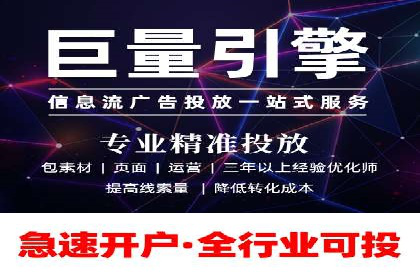 竞价托管成功案例：如何选择合适的托管方案？