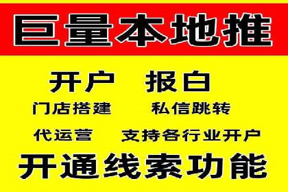 信息流推广开户实战经验：分享成功之道